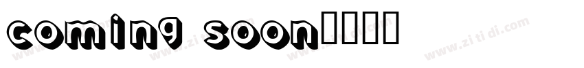 coming soon字体转换
